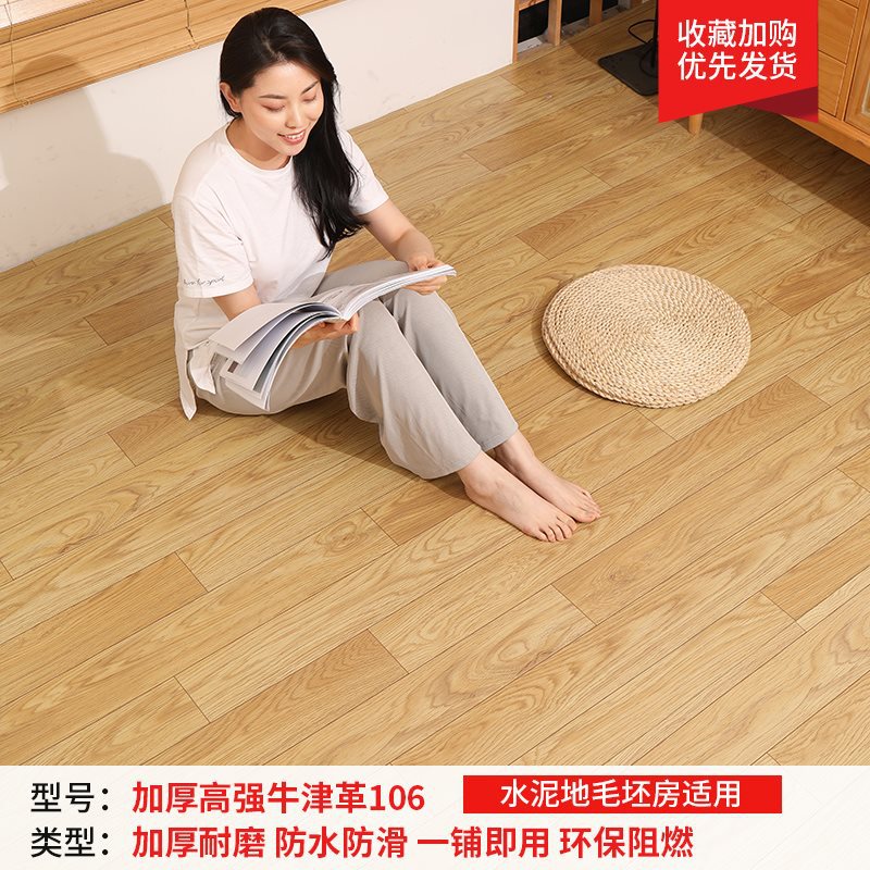 두꺼워진 고강도 옥스포드 가죽 106