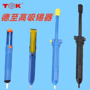 ��������Ʒ�������ք����a��TGK2013/2014/2017/2017K���a�����a