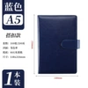 A5 paperback buckle (blue)