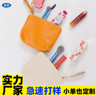 New Pu Leather Customized Jewelry Cosmetics Storage Dust Bag Simple Fashion Literary Player Home Printed Logo