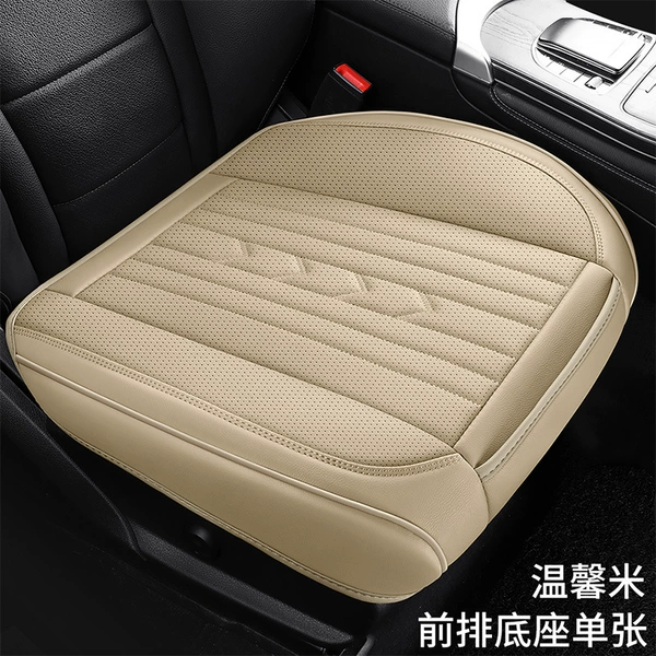 Warm rice front base leaflet