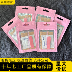 穿戴甲工具包成品套装配件牛皮纸果冻胶粉袋4件套5件套厂家批发