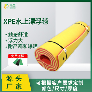 �S�����lXPE��̺ˮ��ħ̺Ư���| ����ݾd���dƯ���� XPE����