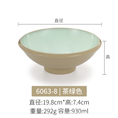 6063-8 tea green