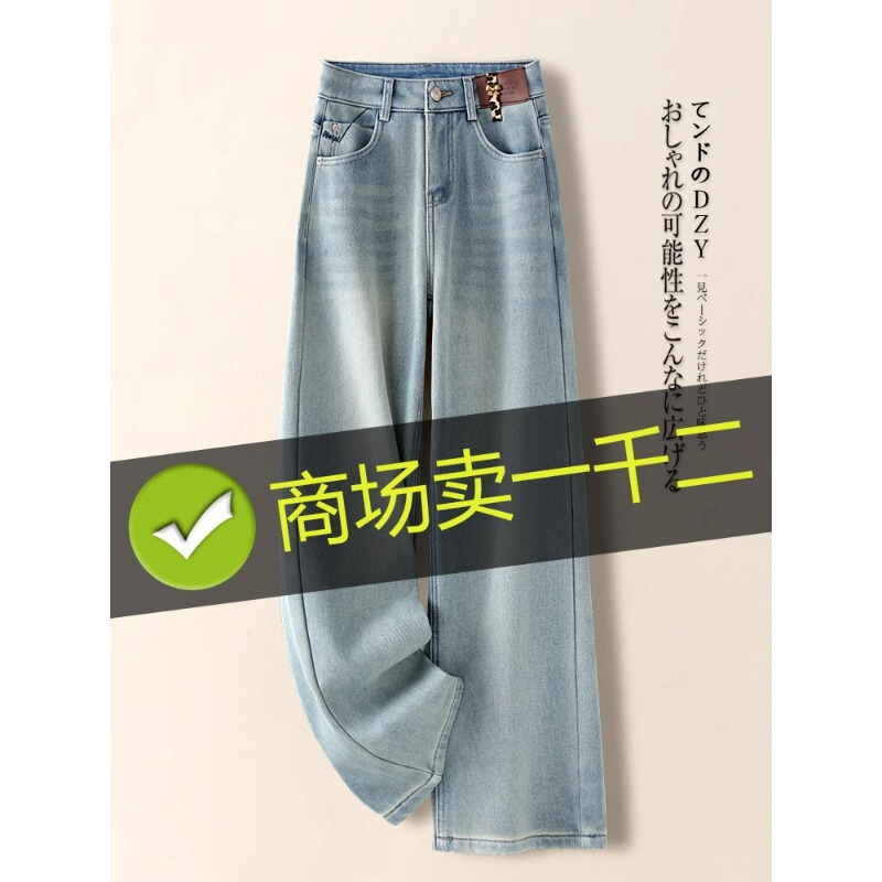 Retro Light Blue Jeans for Women Spring and Autumn 2026 New High-Waisted Slim Straight Pants Loose Wide-Leg Pants Spring Style