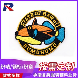 钥匙扣及钥匙扣配件;袖章;香包/香囊