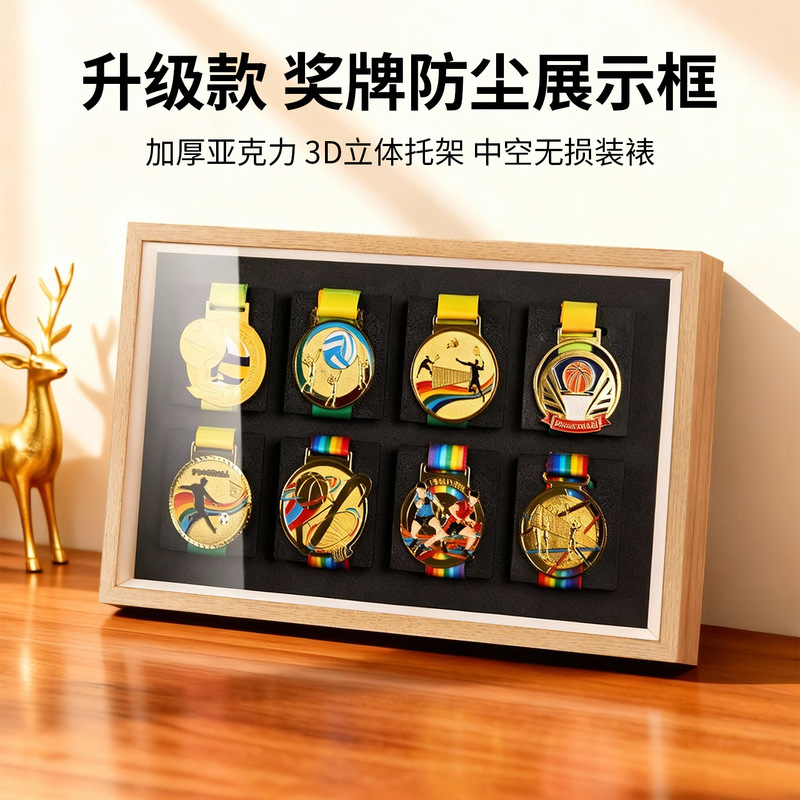 Medal Display Frame Photo Frame Sports Event Plaque Decoration Honor Gold Silver Bronze Medal Commemorative Plaque Storage Display Frame Medal Display Frame Photo Frame Sports Event Plaque Decoration Honor Gold Silver Bronze Medal Commemorative Plaque Storage Display Frame