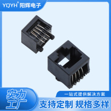 厂家rj45连接器插座5621-8P8C-1X1全塑无灯插板母座网络插口全