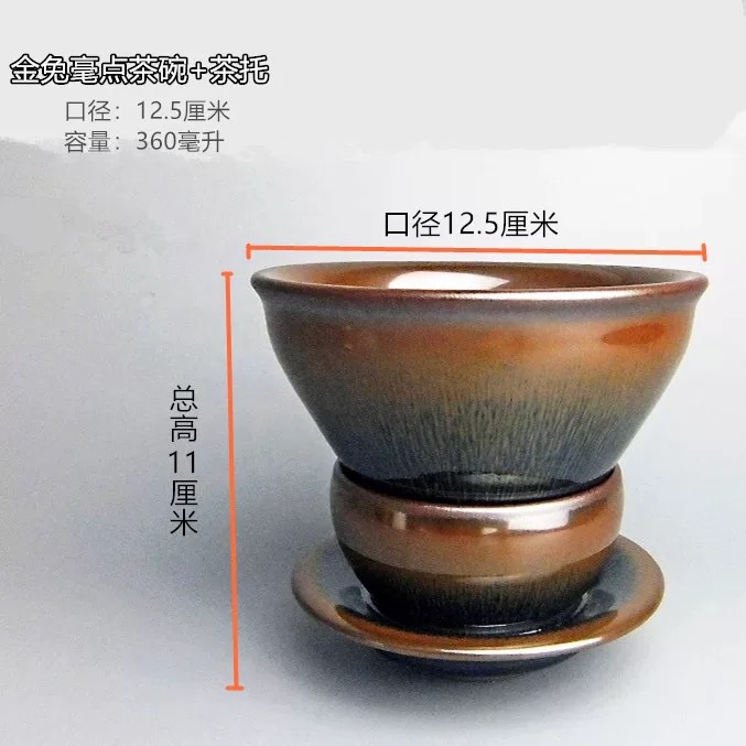 Imitation Song Dynasty 12.5 tea cup