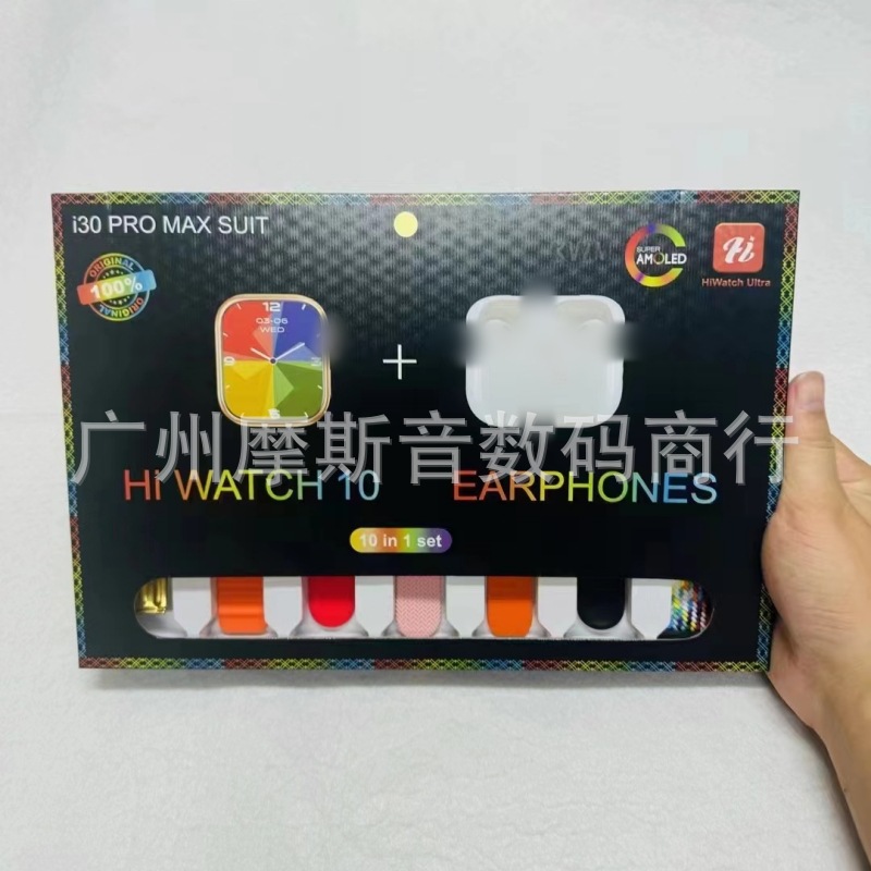Reloj inteligente i30ProMax, batería de larga duración, conjunto de auriculares Bluetooth, estilo explosivo transfronterizo, reloj inteligente Huaqiangbei S10