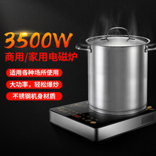 �� ��늴Št���ÿ��¿�3500W����늳ؠtȫ�׎���ͻ���羳