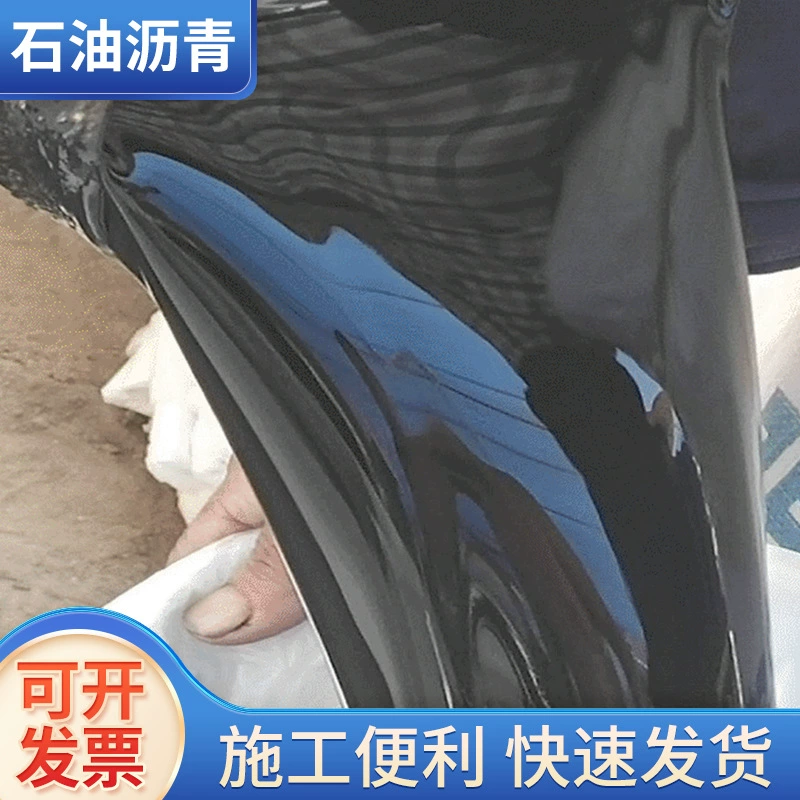 Производители оптом поставляют высококачественный дорожный асфальт марки №70 класса А от компании Maoming Petrochemical Donghai.