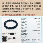 收藏级天然乌金黑曜石手串女散珠原石珠子情侣保真男潮男女通用
