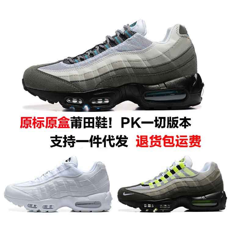 Putian Naike Official Max95 Air-Cushion Shoes Classic Air-Cushion Shoes Co-Branded Reflective Couple Heightening Shock-Absorbing Sports Shoes Putian Naike Official Max95 Air-Cushion Shoes Classic Air-Cushion Shoes Co-Branded Reflective Couple Heightening Shock-Absorbing Sports Shoes
