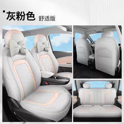 Jac Yiwai 3 Special Seat: Modelə uyğun (Original) oturacaq örtükləri - gray-pink-comfortable-version-note-model-year