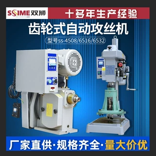 厂家直供全自动攻牙机多头攻牙机多轴智能台式多孔攻丝机非标设备