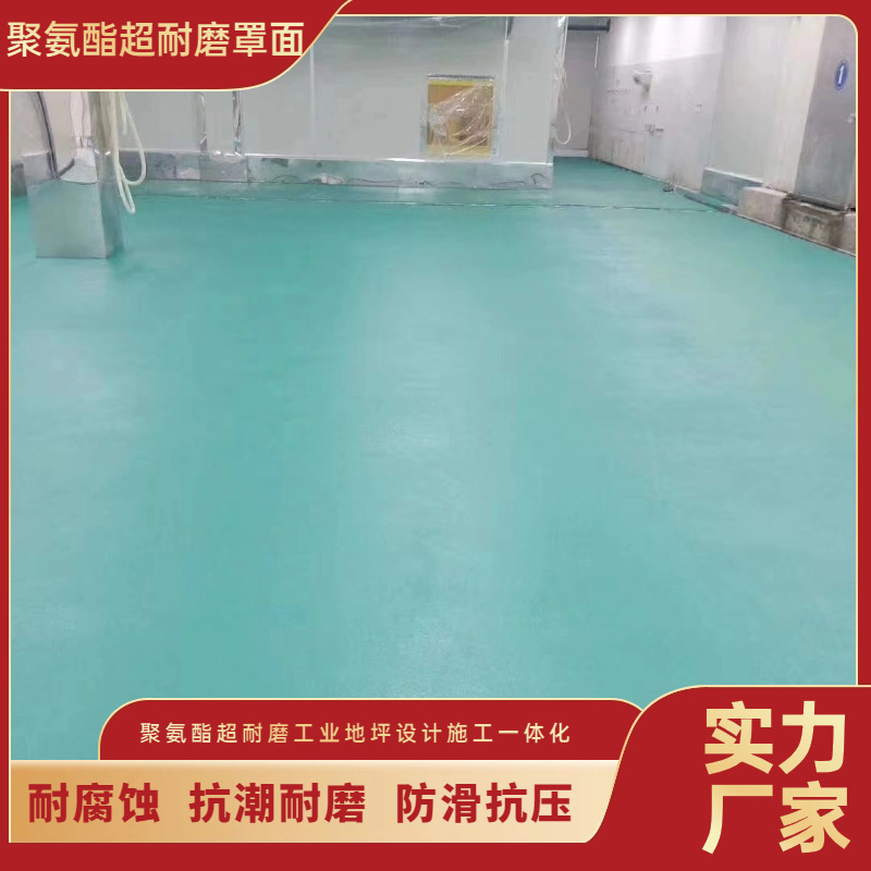 Non-slip wear-resistant polyurethane epoxy resin