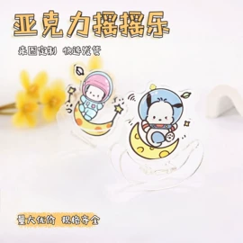 动漫明星摆件;徽章;动漫立牌