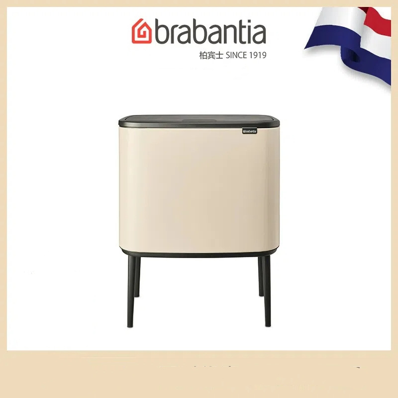Brabantia Bo Touch-Type Trash Can Imported Household Large-Capacity Classification High-Value 11+23L