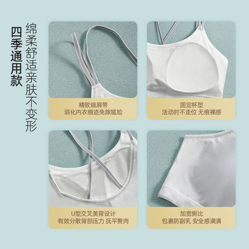 Omefen  girl development period seamless beautiful back vest female junior high school student underwear fixed cotton pad
