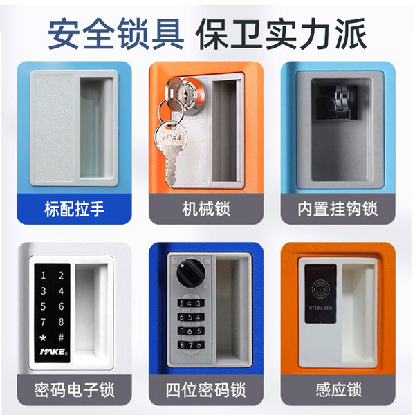 Plastic storage system for gym