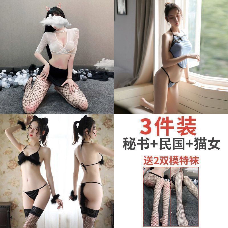 [비서+중화민국+캣우먼] 동일한 스타일의 양말 3개