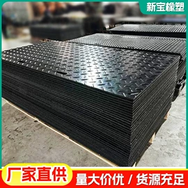 PE塑料板;PP塑料板;PE塑料片