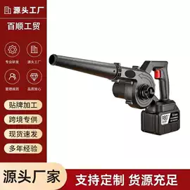 电动工具配件;电动吹风机;迷你电风扇