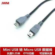 micro usbDmini usb ׿֙CDTͿOTG