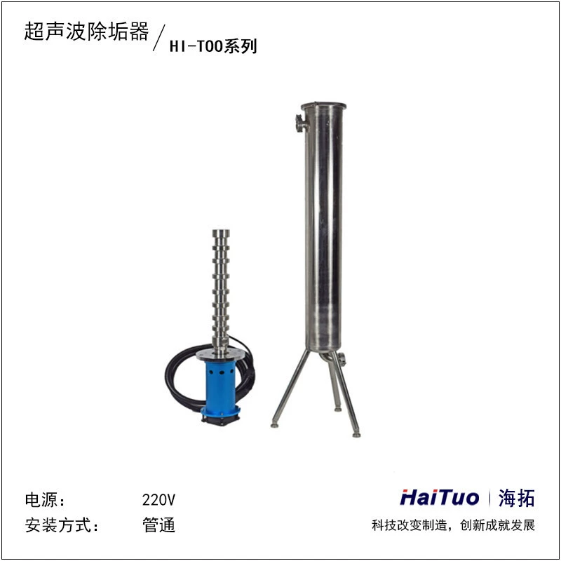Haituo ультразвуковой шок штанги химической традиционной китайской медицины экстракции дисперсии кавитации перемешивания очистки оборудования графена дисперсии оборудования