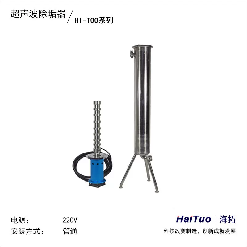 超声波提取仪破碎分散器中药 植物提取器实验室萃取设备振动除垢