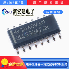 ���ITI/���݃x�� AM26LS32AIDR SOP-16 ��·��־�·������оƬ