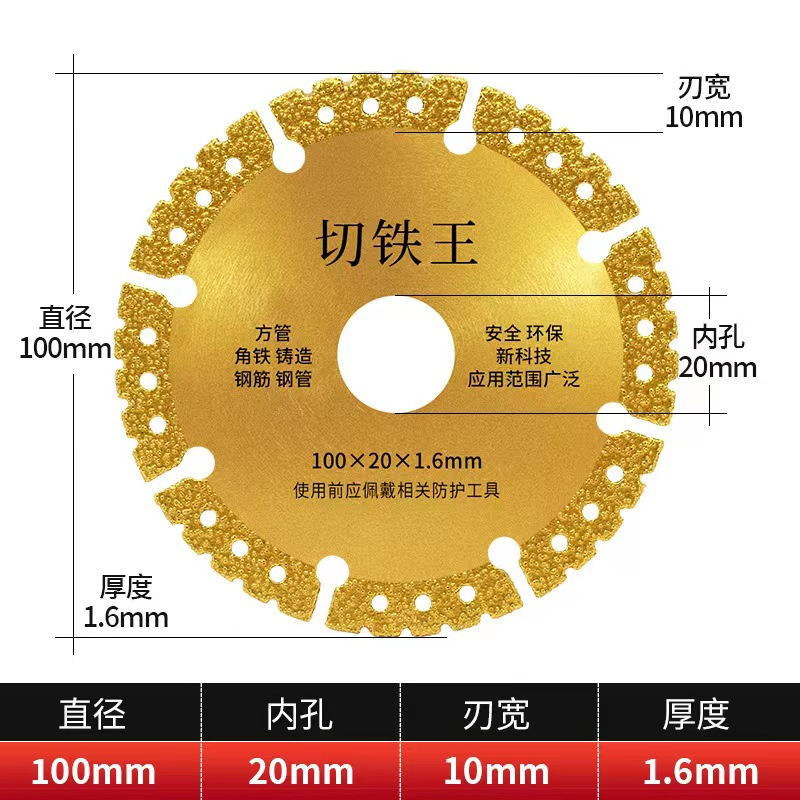 톱니로 입을 벌린 컷 아이언 킹