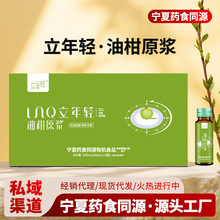 �����p˽��F؛�͸�ԭ�{ 300ml��ˬ����֭�rե�V�����͸�֭ԭҺ�