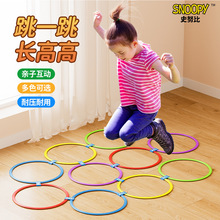 幼儿园儿童跳房子圈圈感统训练器材玩具户外运动室内互动体能早教