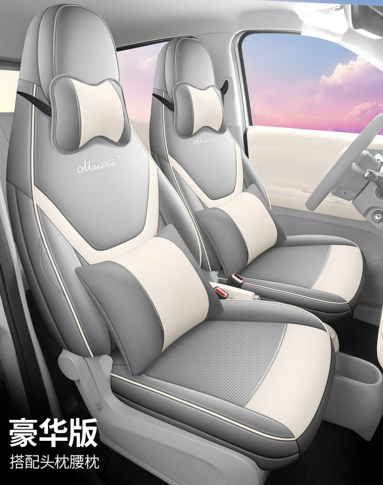 Direct sales from the manufacturer: Custom-fit full-cover perforated leather car seat covers for the fifth-generation Hongguang MINIEV four-door version