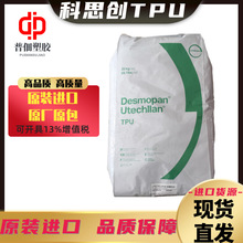 TPU����˼���ݶ�DP9395AU��ˮ��͜�������|�o�׹����������