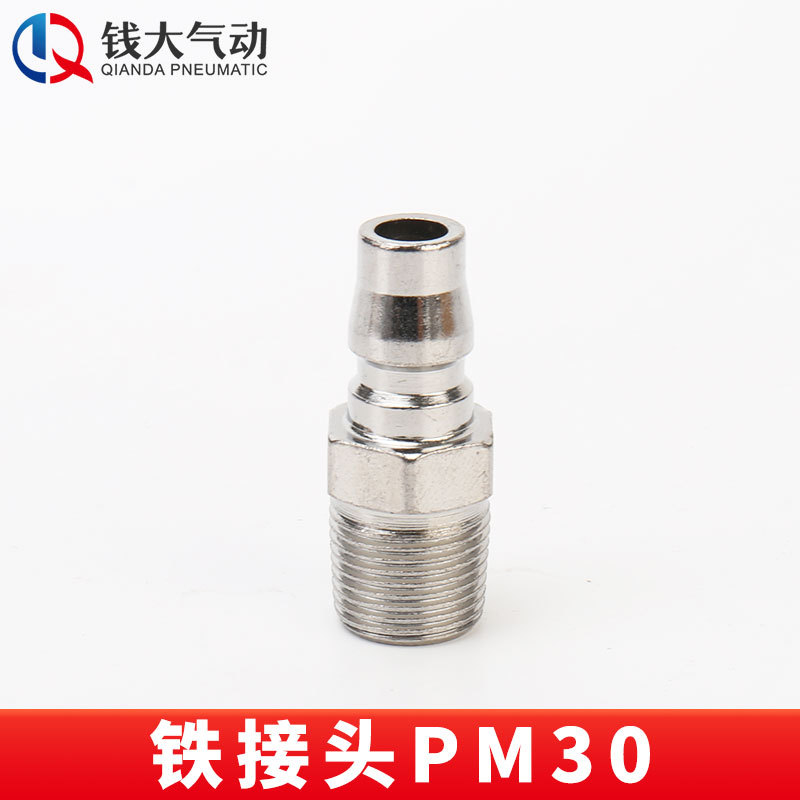 空気圧プラスチック鋼亜光c式セルフロック高速継手エアガン風管エアポンプ分路エアコンプレッサ二三方