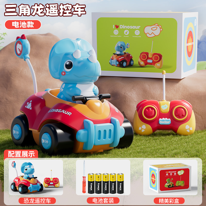 832 remote control triceratops-red [battery version]