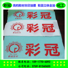 �ߙnЬ�Ľzӡ��ī Ь�����w���� �͏���Ь�Ĵ�ם{ ���͸������