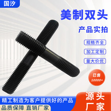 �����p�^���l��˨1/45/163/81/25/8ȫ�������ݗU���I���ݽz���