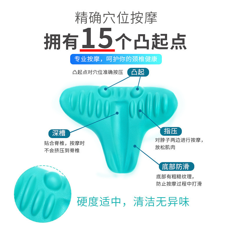 新品韩国颈椎指压按摩枕塑胶颈椎按摩器消除富贵包肩部肌肉放松器
