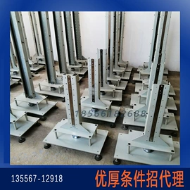 其他试验机;疲劳试验机;冲击试验机