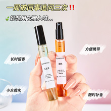 ��Ʒ����ƽ����ˮС��12ml��؛���l���l�羳ֱ��������Ů�־�����