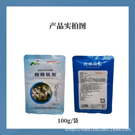 狗狗医疗药用;其他饲料;塑料瓶、壶