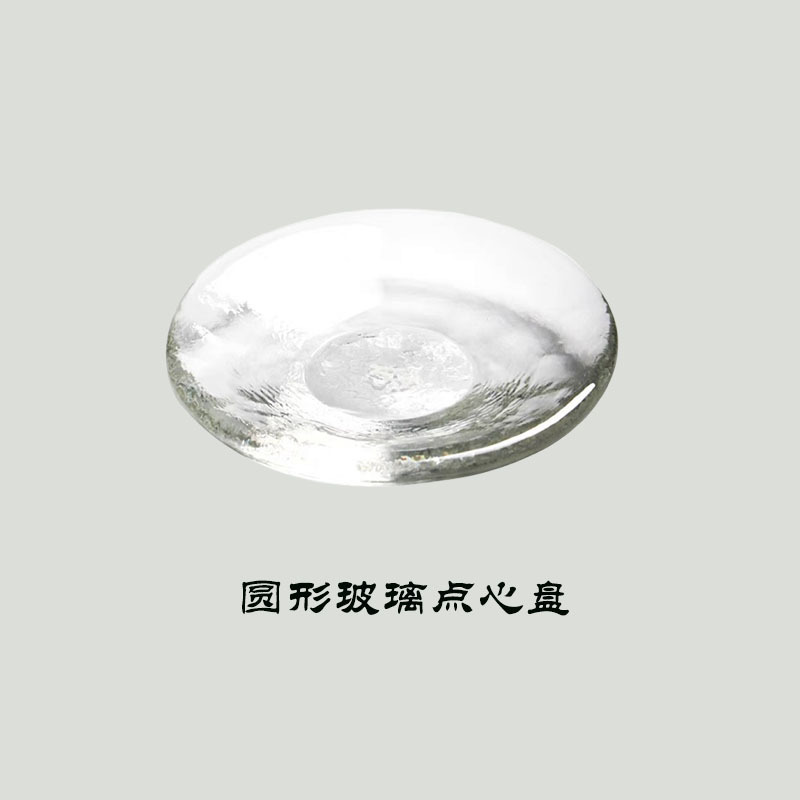 茶屋茶室はお茶を入れます。ガラスは高温に耐えます。|undefined