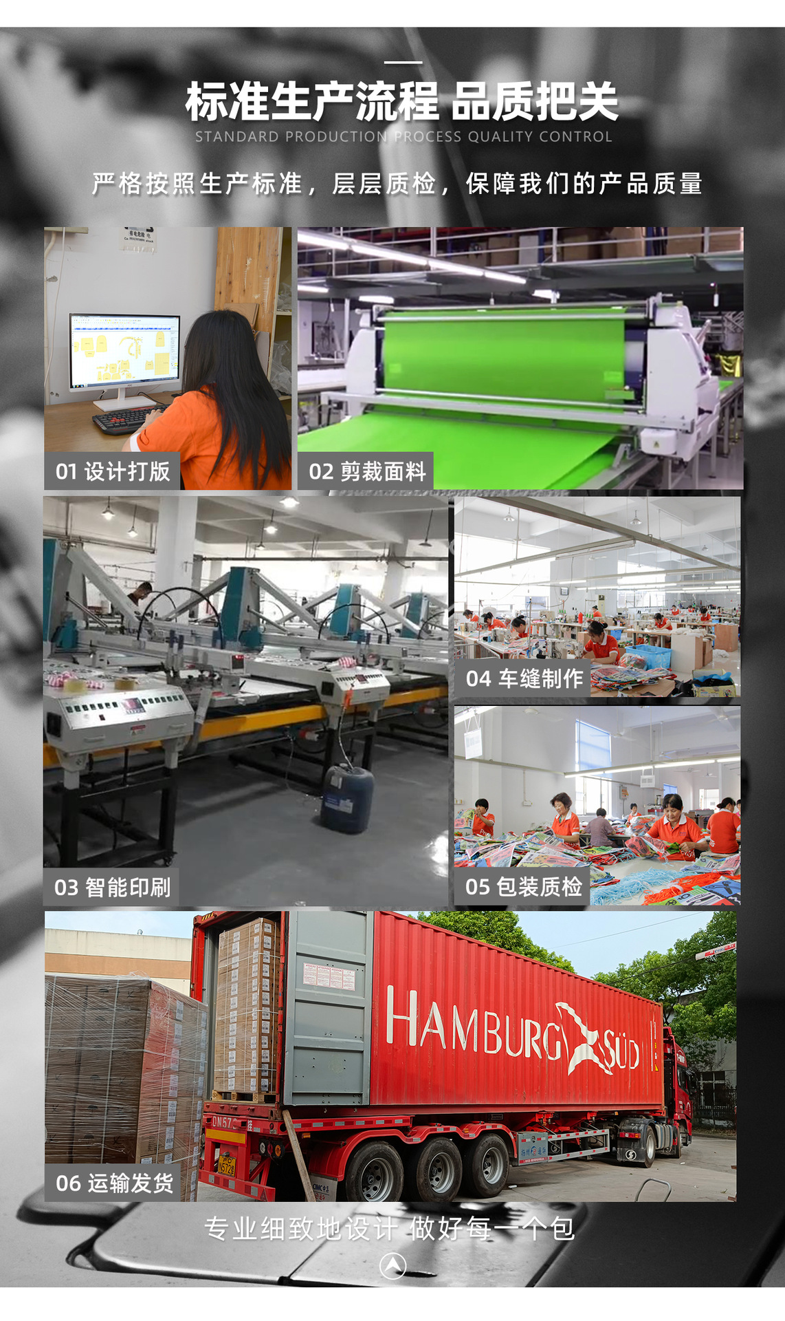 详情公司介绍新做2