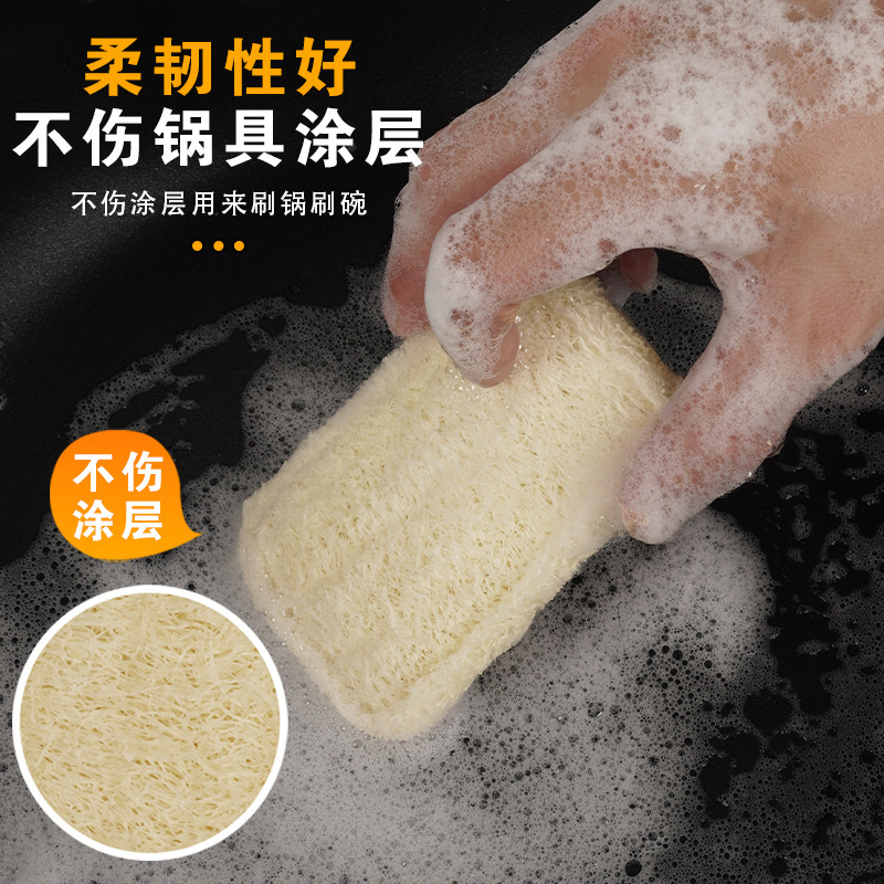 ドロップシッピング天然ヘチマ食器洗い布、吸水性があり油分を含まず、鍋や食器を傷めないキッチン雑巾、厚手のたわし|undefined