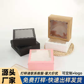 外贸专供简易折叠开窗盒亚马逊跨境六角粘西点盒蛋糕甜品包装盒子