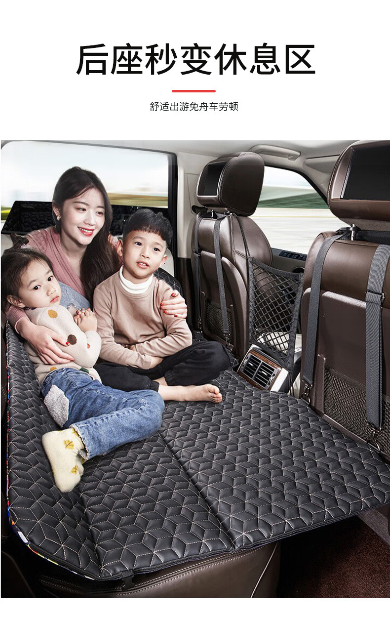 Car Mattress for the Back Seat of Sedan and Suv, Foldable Bed for Sleeping in the Car, Suitable for Self-Driving, Camping, and Travel